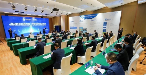 郝鵬、國資、央企、國資委、書記、主任、國企、企業改革