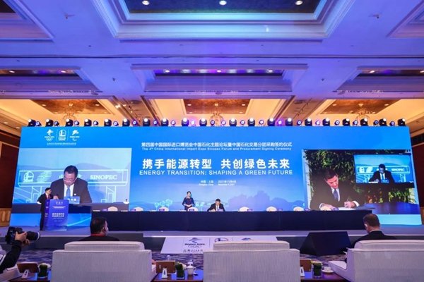 郝鵬、國資、央企、國資委、書記、主任、國企、企業改革