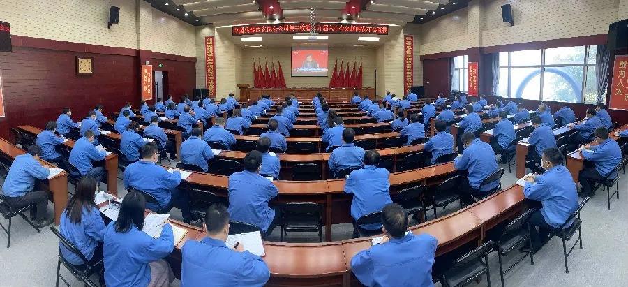 郝鵬、國資、央企、國資委、書記、主任、國企、企業改革