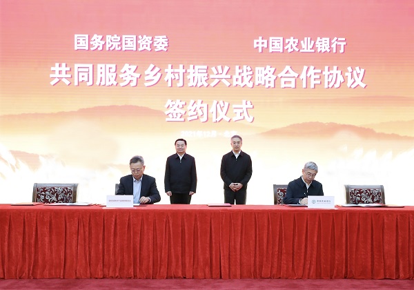 郝鵬、國資、央企、國資委、書記、主任、國企、企業改革