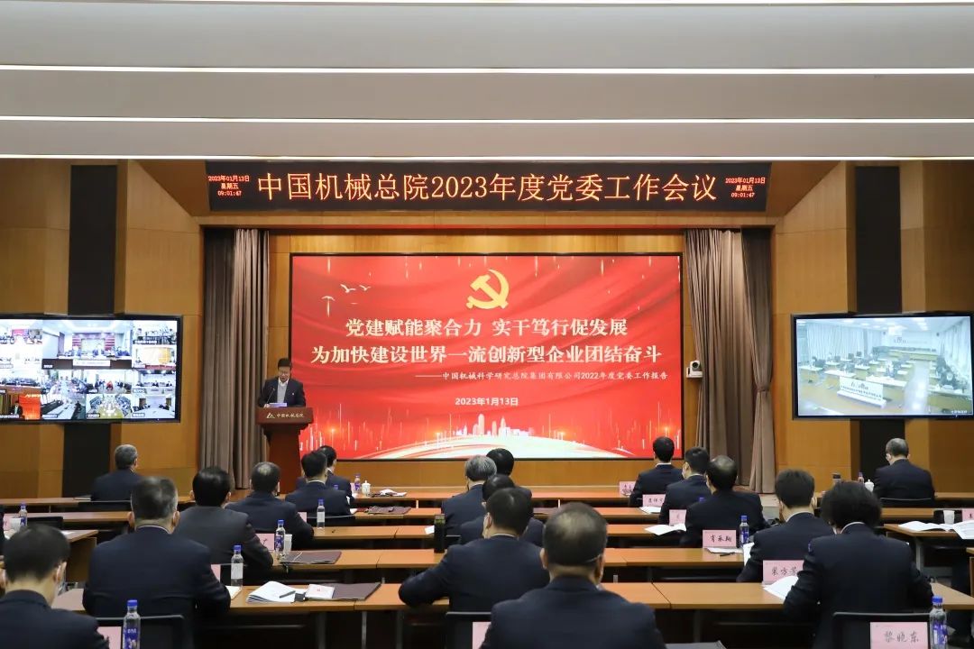 微信圖片_20230201135944.jpg 微信圖片_20230201135944.jpg